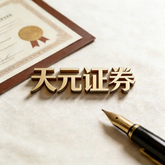 炒股配资平台_配资股票官网行情